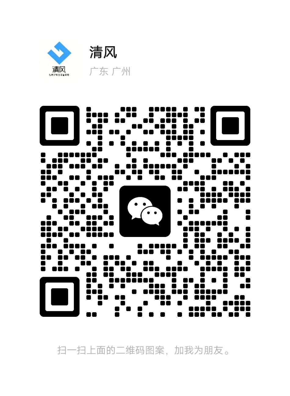 扫一扫加微信-阿柒云网创